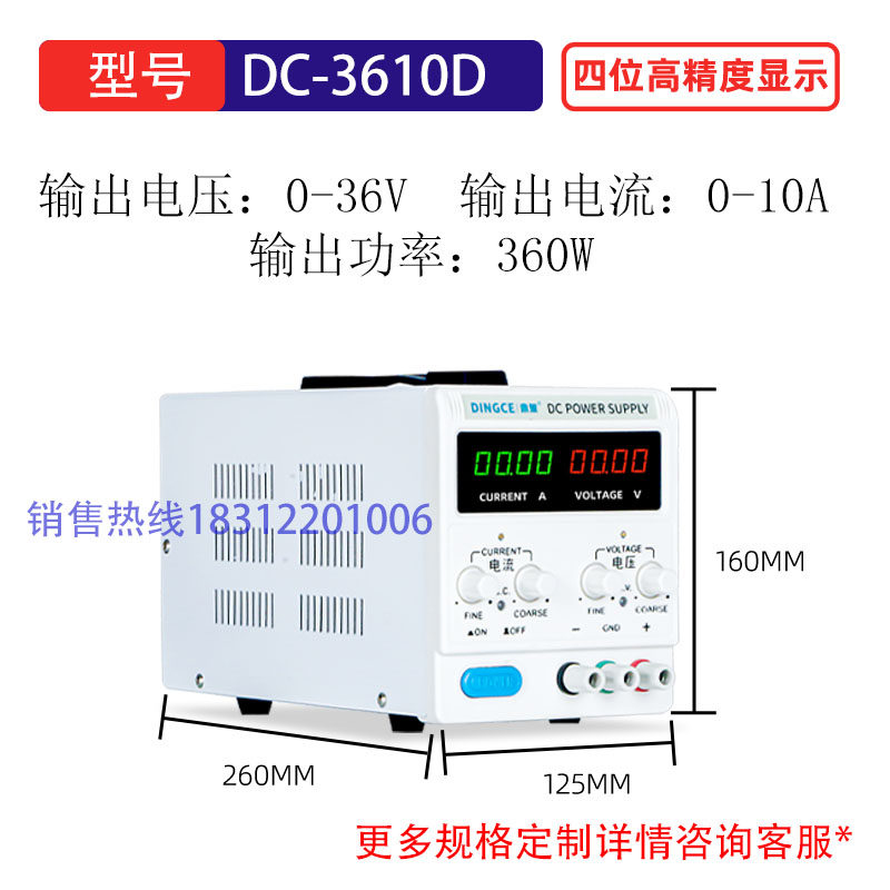 厂家可调直流稳压电源15V30V50V60V5A20A大功率可调老化电源实验