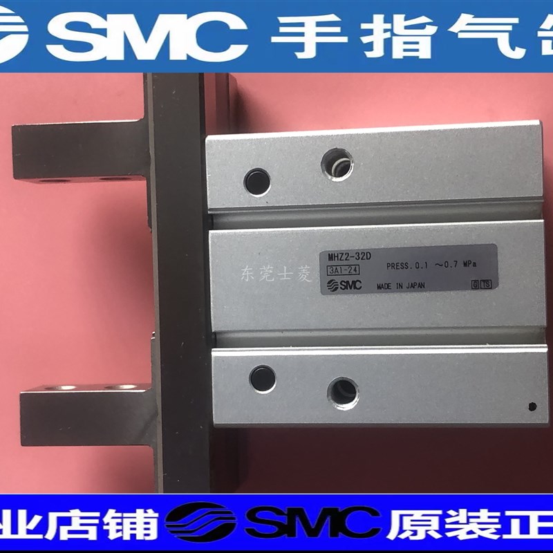 SMC原装正品 MHZ2-32D 手指气缸 工程余货 全新无包装 现货 出售