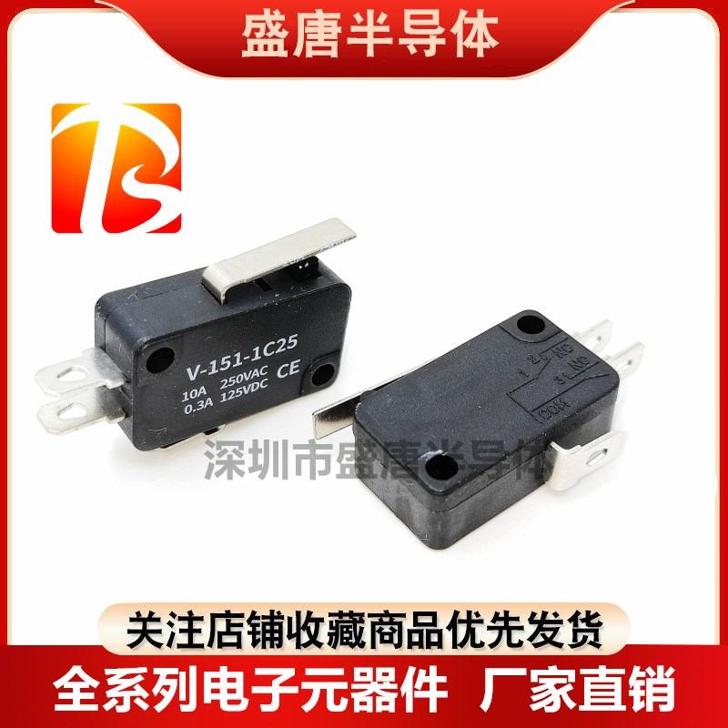 V-151-1C25微动开关行程点动限位带短柄10-15A通用三脚全黑银触点