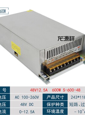 220伏变转36v48v开关电源2a1a3a5a直流稳压10a安变压器大功率500w