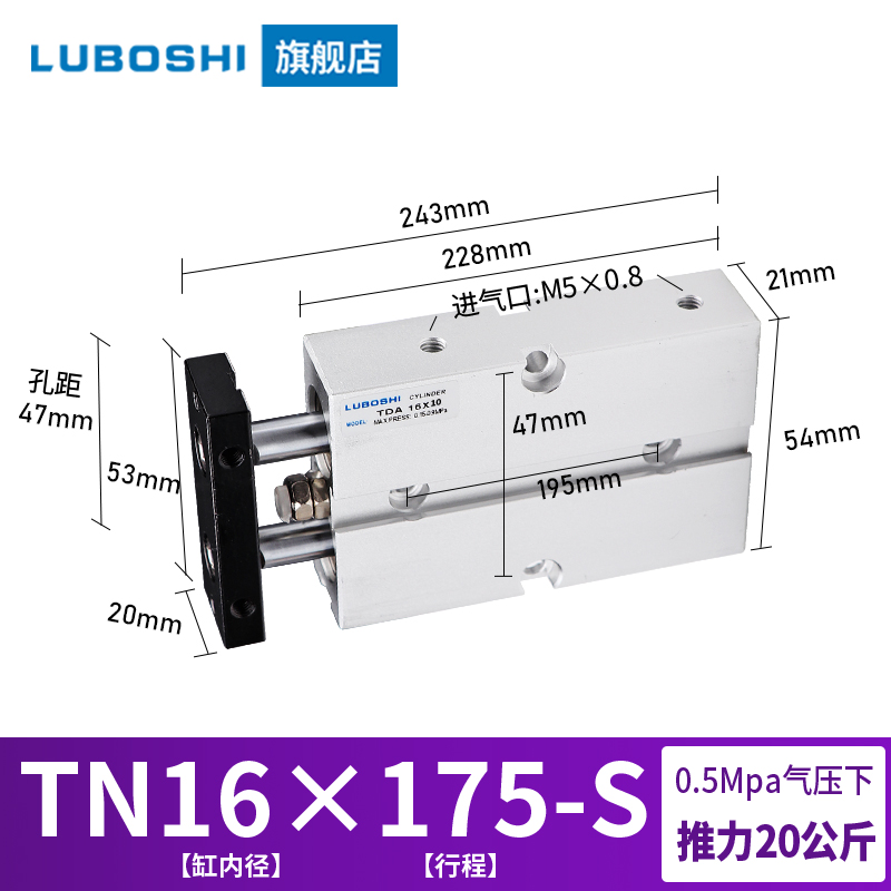 TDA双轴双杆TN32气缸全系列20x30x40气缸小型气动10/16/25X50X60S
