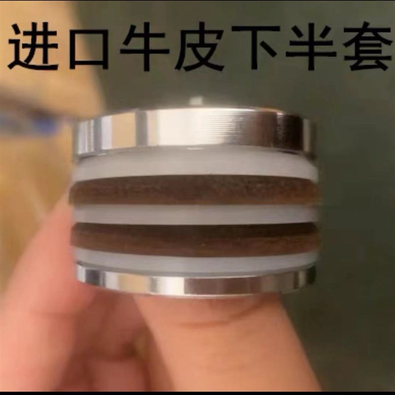 三旗景田瓦格纳930 950 960 970 980密封圈柱塞杆无气喷涂机配件