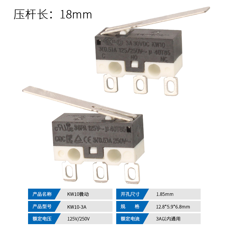 3A微动开关KW10滑鼠按键点轻触碰动开关行程限位125/250V配件黑白
