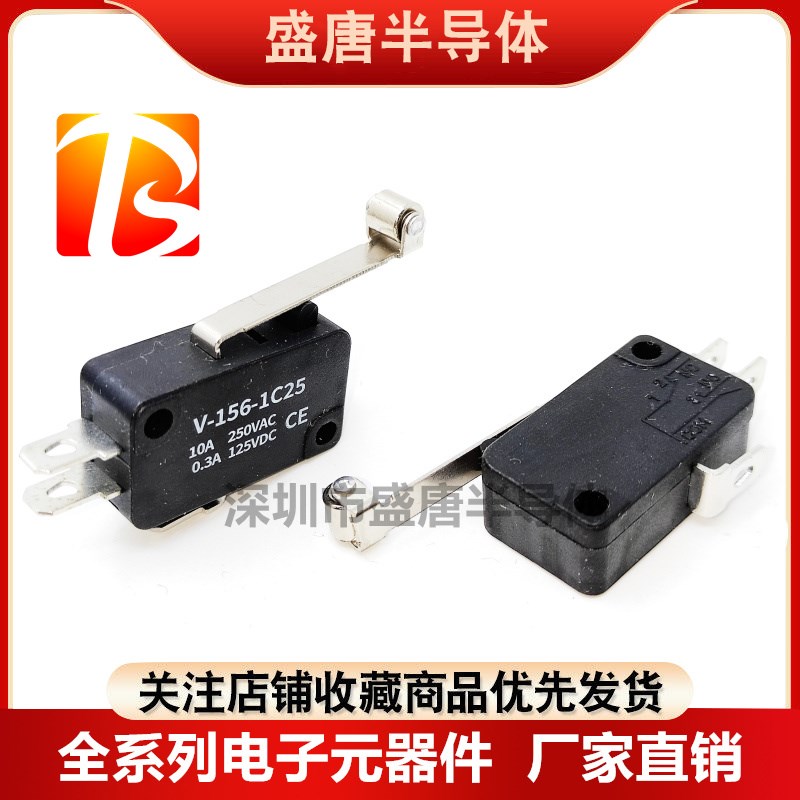 全黑银触点V-156-1C25三脚微动开关行程限位10-15A通用长柄带滚轮