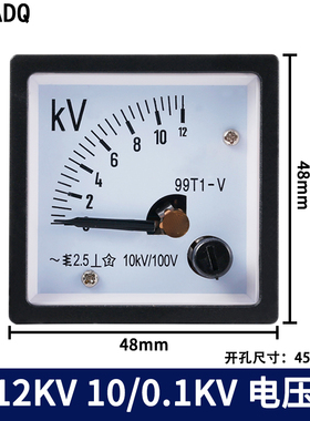 指针式电流电压表380频率交流单三相小表头99t1表头av机械赫兹48