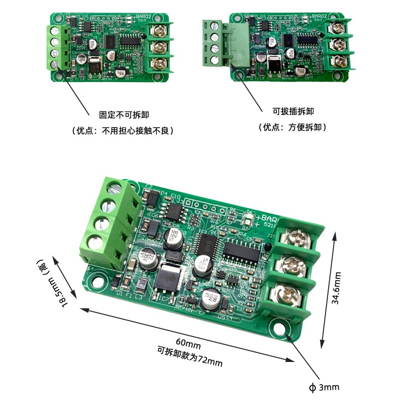 智能温度变送器PT100热电偶采集卡K型传感器信号转RS485 BAR02