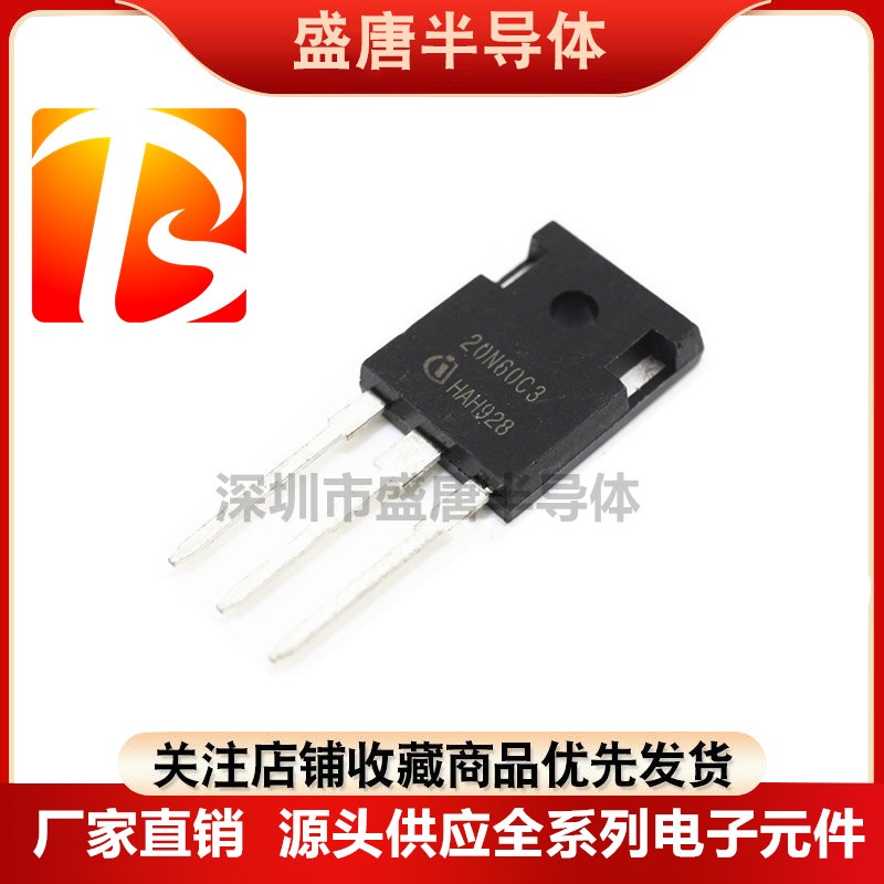 全新 SPW 20N60S5 24N60C3 32N50C3 35N60C3 47N60C3 MOS场效应管