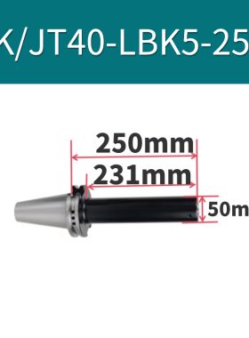 JT/SK40 50-LBK1 2 3 4 5 6双刃可调节镗头刀柄
