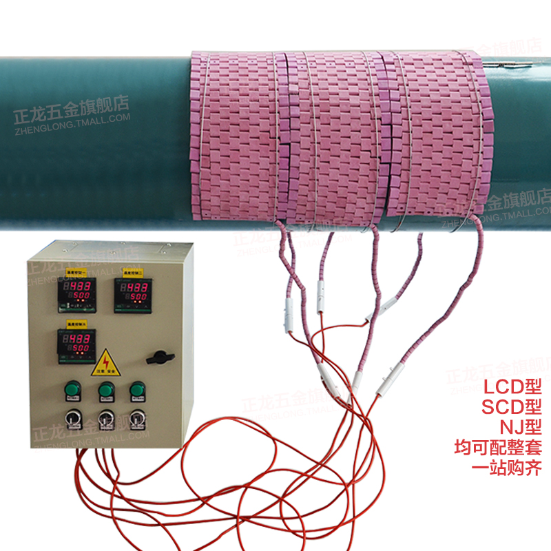 高温陶瓷加热带LCD履带式热处理片管道焊接预热退火加热器电热板