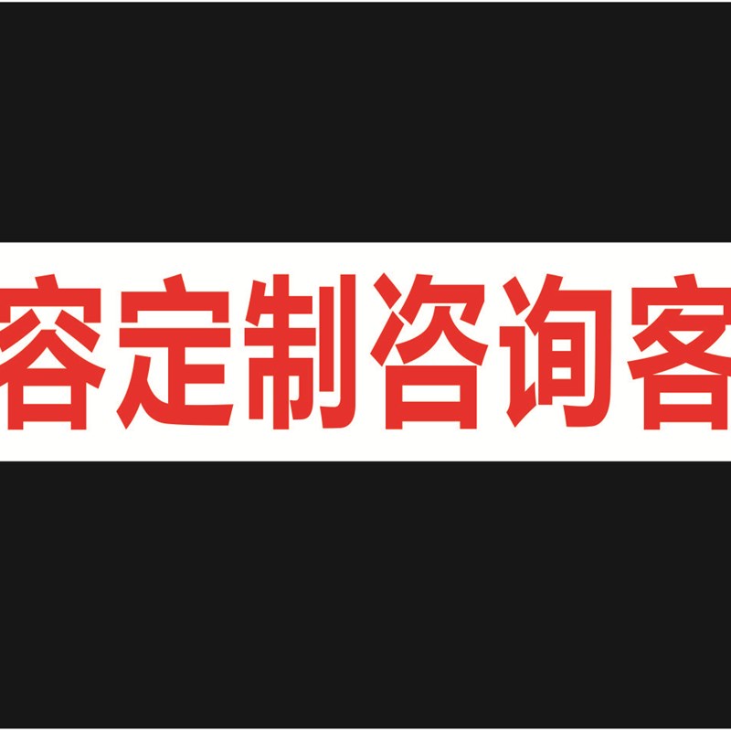 合力杭叉龙工台励福林德叉车铭牌标牌环保信息全柴新柴潍柴柴油机