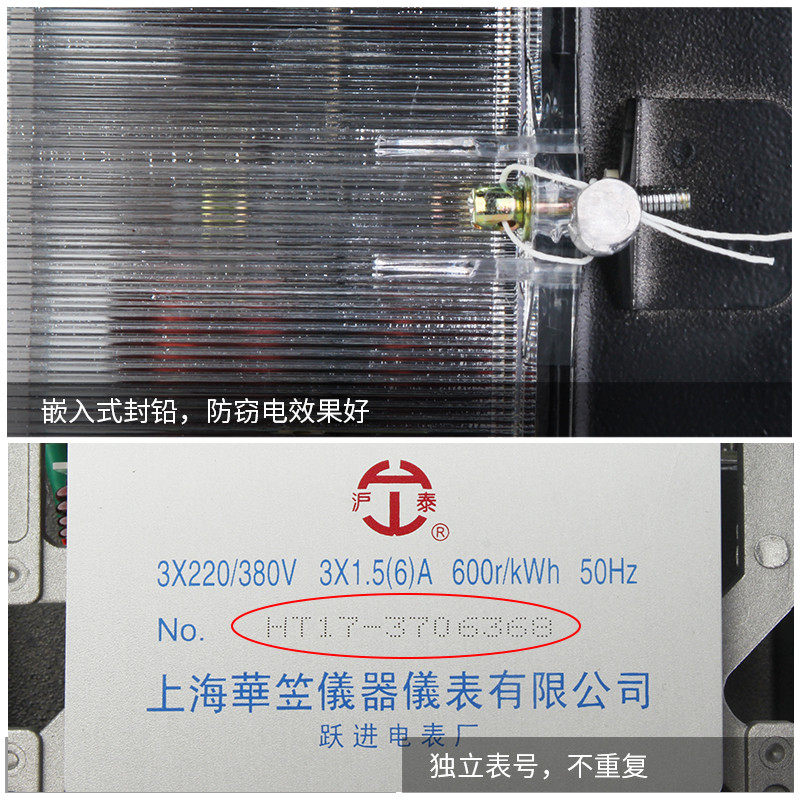 三相四线机械式电能表电度表DD862-4三相火表透明壳互感器式