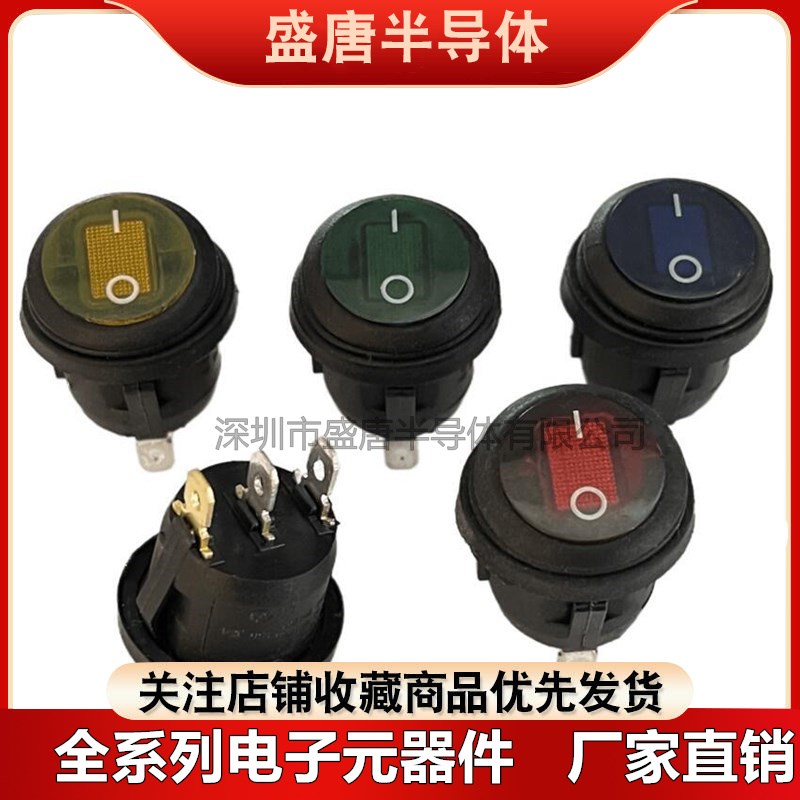 防水防油KCD1圆形船型开关电源按钮6A250V220V通用2脚3脚带指示灯