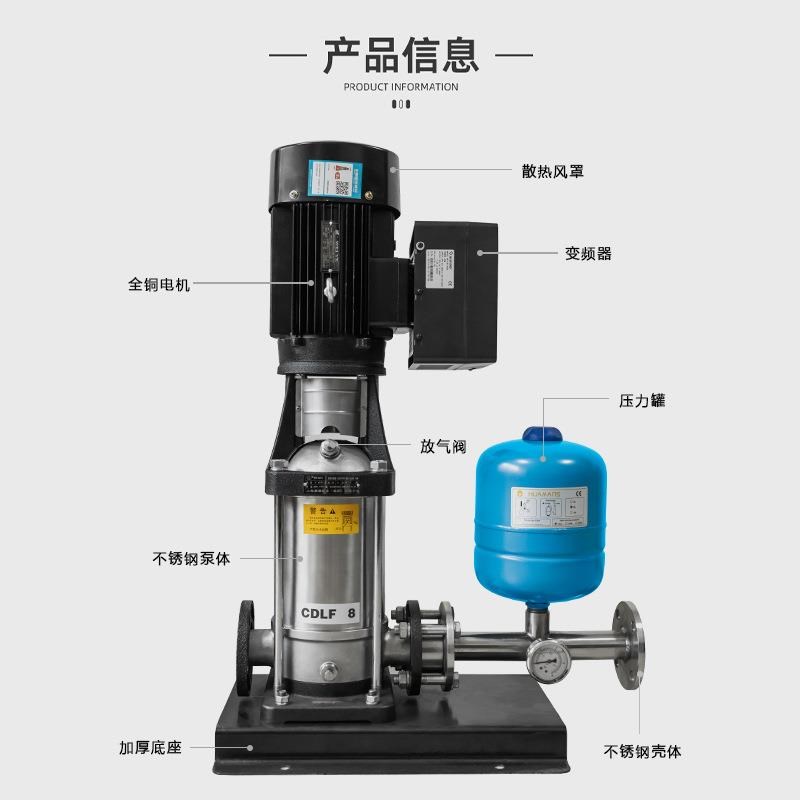 生活供水增压泵泵组 p二次变频供水临时供水增压泵加压泵多级泵