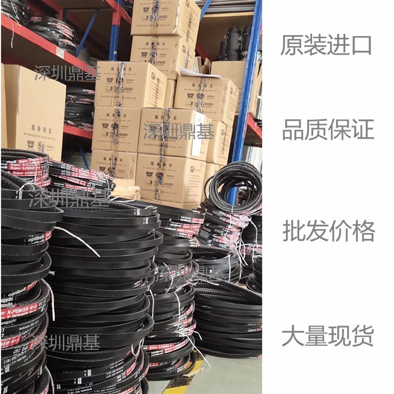 进口奥比欧c皮特螺杆空压机三角皮带XPZ2000 2120 2240 2360
