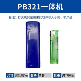 仪器检测探测药感机快慢机麻麻机盖革H计数机305双管感应药动
