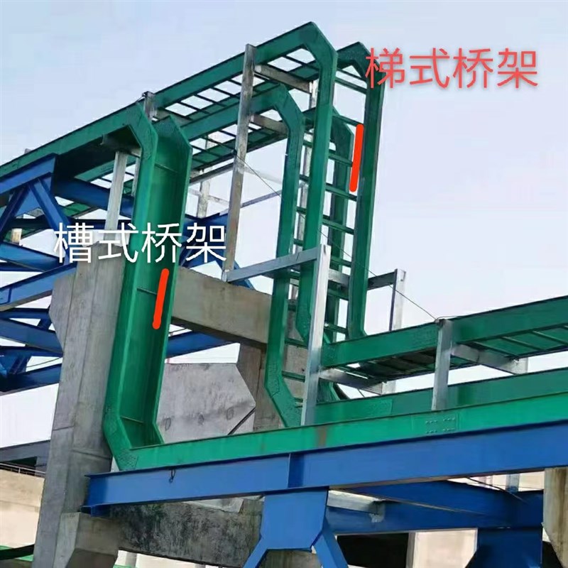 玻璃钢电缆桥架线槽阻燃防火槽盒大跨距FRP防腐槽盒梯式200*100