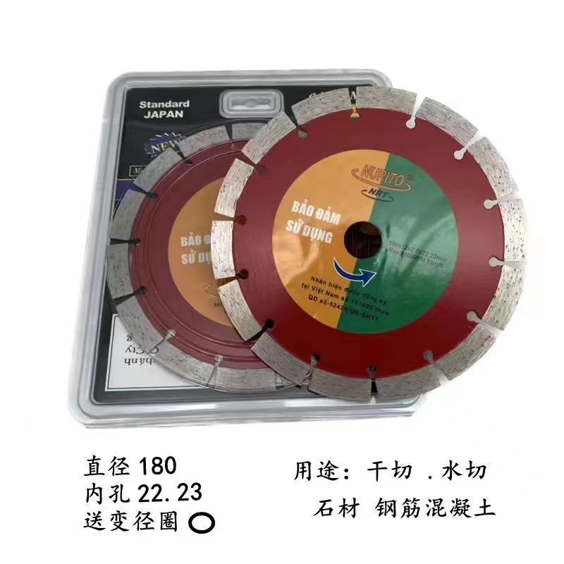 230石材190干切王250花岗岩188干切192墙槽混凝土开槽切割片