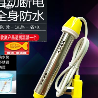 快速大功率热得快烧水棒加热棒电热管电热王塑料浴桶速热器热的快