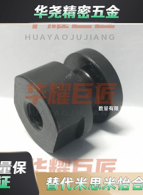 浮动接头(组件) 低硬度型WHK02-M6/8/10/14/18/22/26