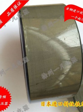 200W300W400W500W2000W环形变压H器 进口新日铁芯无氧铜 发烧 环