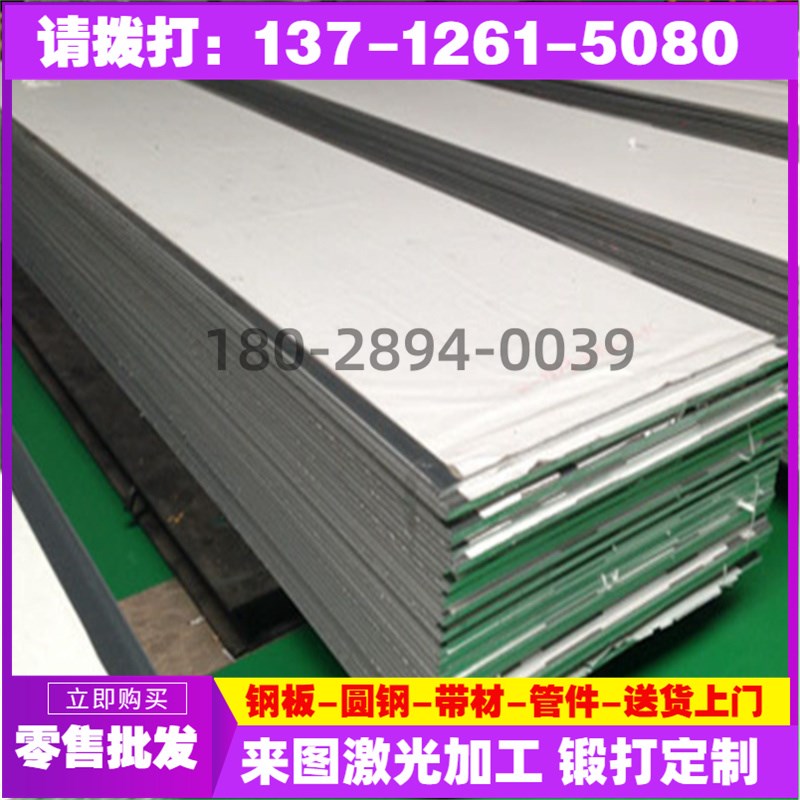 1060 1100 纯铝棒5A06 3003 铝板 5754 7A09 3A21 2A12铝管棒加工