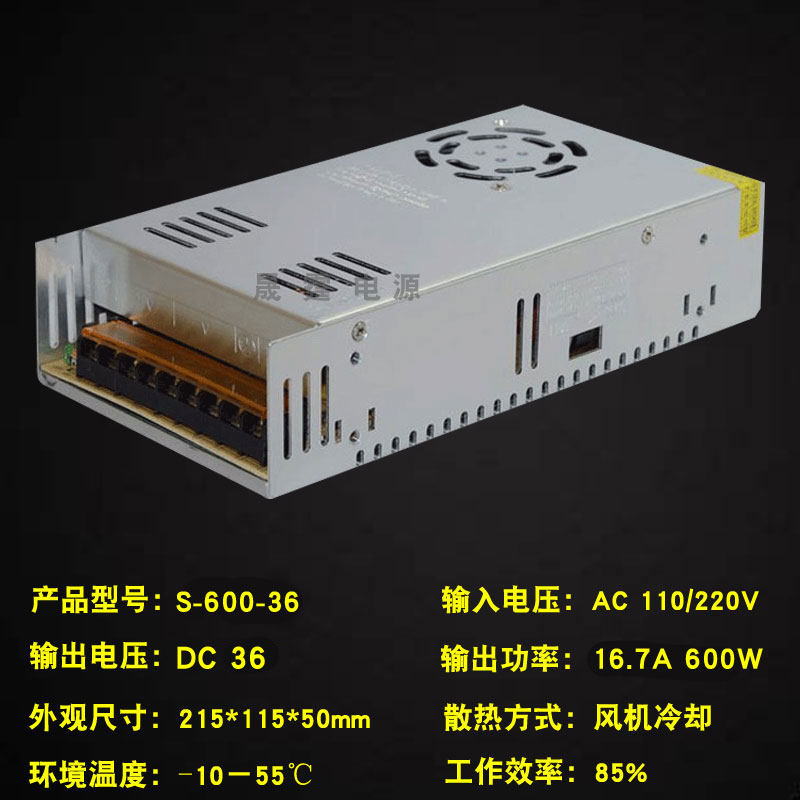 110-220V转12V24V36V48V10A开关电源250W360W500W600W直流变压器