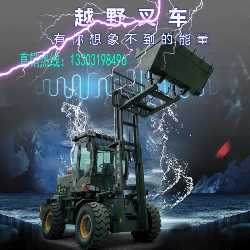 全新柴油叉车3吨合力铲斗3.5吨2吨1.5t吨四驱越野电动座驾式改装