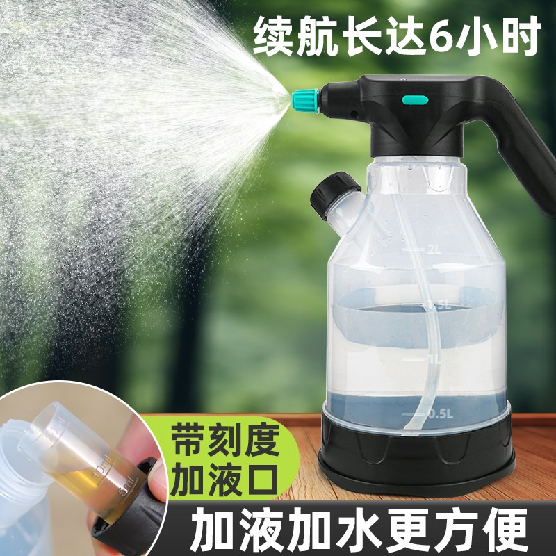 充电式电动喷壶浇花m家用喷水壶园艺高压消毒清洁打农药小型喷雾