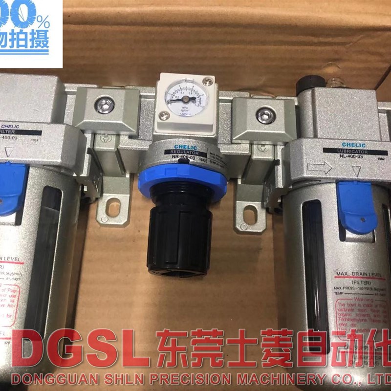 全新原装正品 台湾 CHELIC /气力可 NC400-03-H 三连件 假一罚十