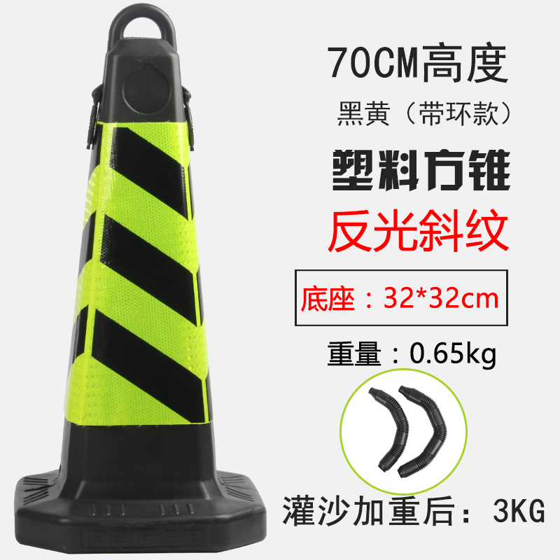 隔离桩警示柱塑料立柱挡车器路障公路标志防护安全雪糕筒椎雪糕桶