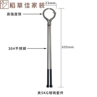 3KG坩埚耐高温火夹钳夹1KG套 不锈钢坩埚钳于夹石墨石英坩埚套件1