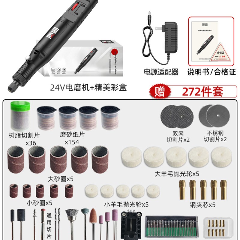 进口质造电磨机小型手持打磨机电动抛光神器手磨机玉石木