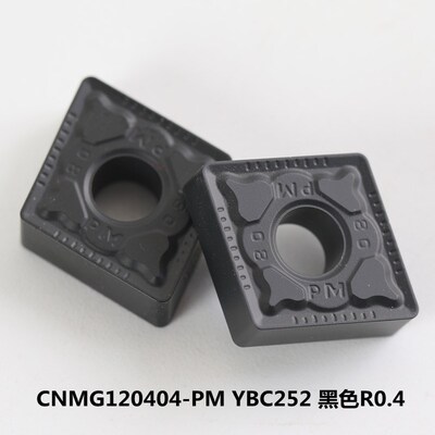 株洲菱形外圆数控车刀片CNMG120408 120404 120412-PM YBC251 252