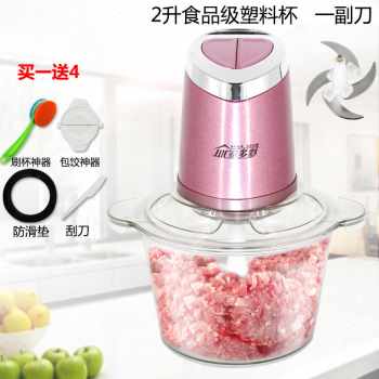 爆品厂销绞肉机家用电动绞肉机绞菜打辣椒蒜蓉多F功能料理器辅品