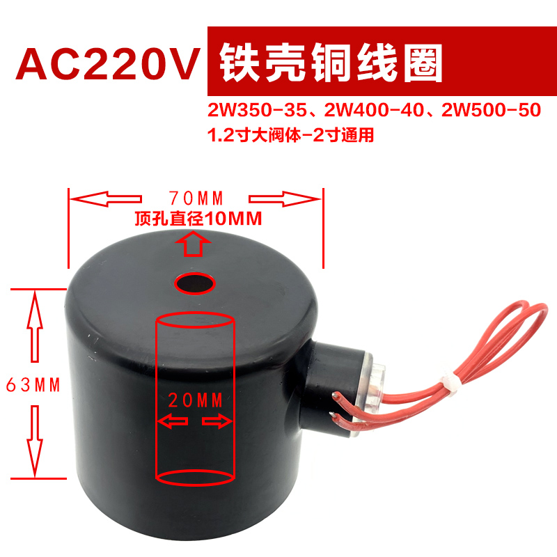 2w025-08常闭W400-40电磁阀w160-15水阀w200-20W250-25/2W500-50