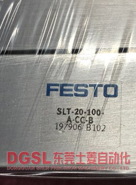 原装正品 FESTO 滑台气缸 SLT-20-100-A-CC-B 197906现货