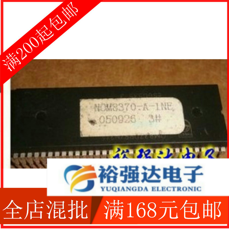 【裕强达电子】原装OM8370PS/N3/1(NOM8370-A-1NE)