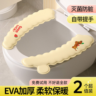 通用款 坐垫防水加厚坐便圈秋冬四季 粘贴式 EVA抗菌马桶垫2025新款