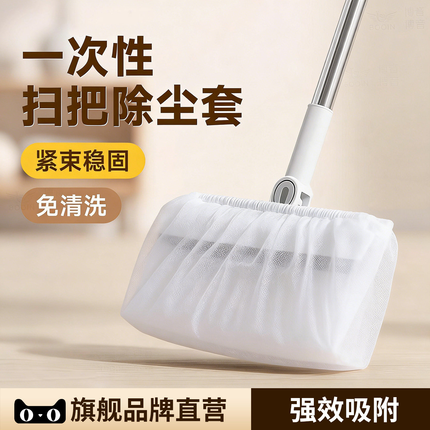 一次性扫把除尘套地面头发扫帚清理神器无纺布静电防尘懒人套布,居家布艺,一次性防尘罩,淘宝优惠券,粉丝福利购,淘宝优惠卷