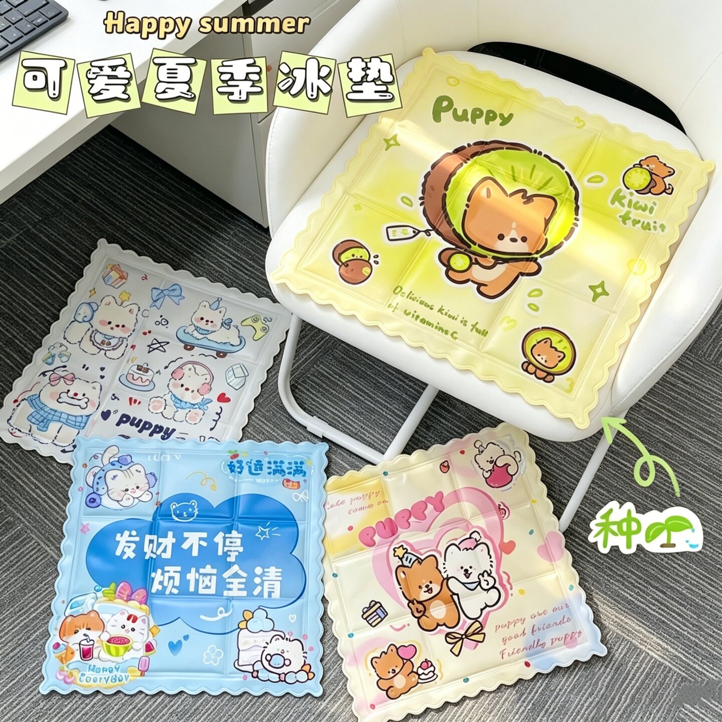 夏季冰垫坐垫办公室久坐降温神器汽车载座垫免注水清凉屁垫冰丝垫