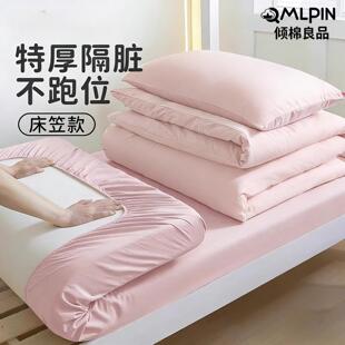 倾棉良品一次性床单被罩床笠加厚四件套差旅外出酒店必备隔脏神器