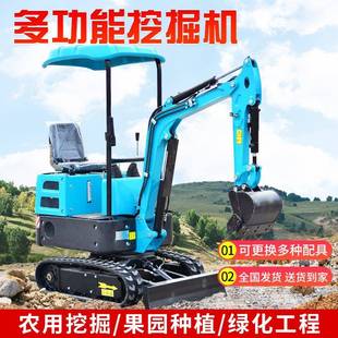 小型挖掘机农用勾机微型挖机开荒翻土果园家用挖土机厂家直销