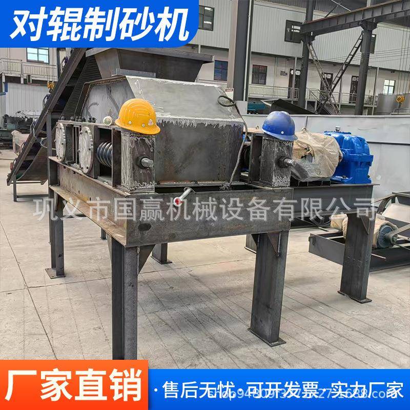 回料制砂大型石子玄武岩细碎加工煤矸石破碎机