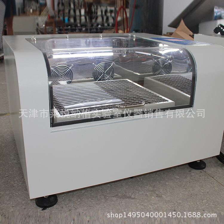 回旋式恒温摇床培养箱智能液晶屏台式空气浴摇床带制冷