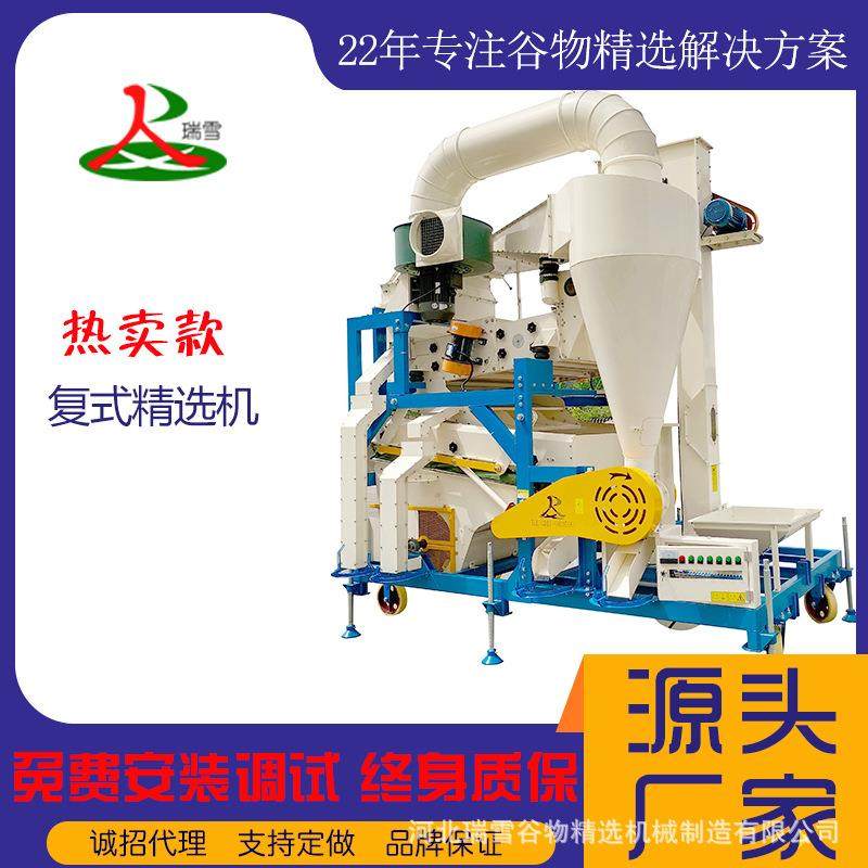 复式清选机风筛比重组合机精选油菜谷子芝麻玉米小麦效果好,农机/农具/农膜,农产品加工设备,淘宝优惠券,粉丝福利购,淘宝优惠卷