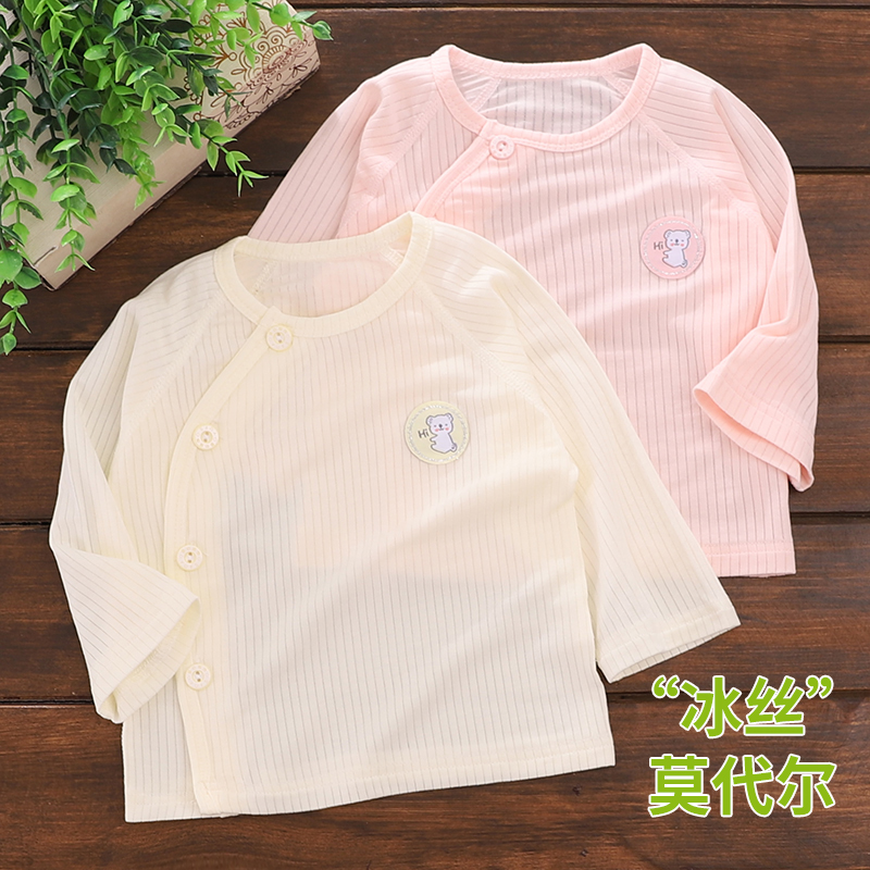 夏季婴儿衣服薄款冰丝莫代尔开衫
