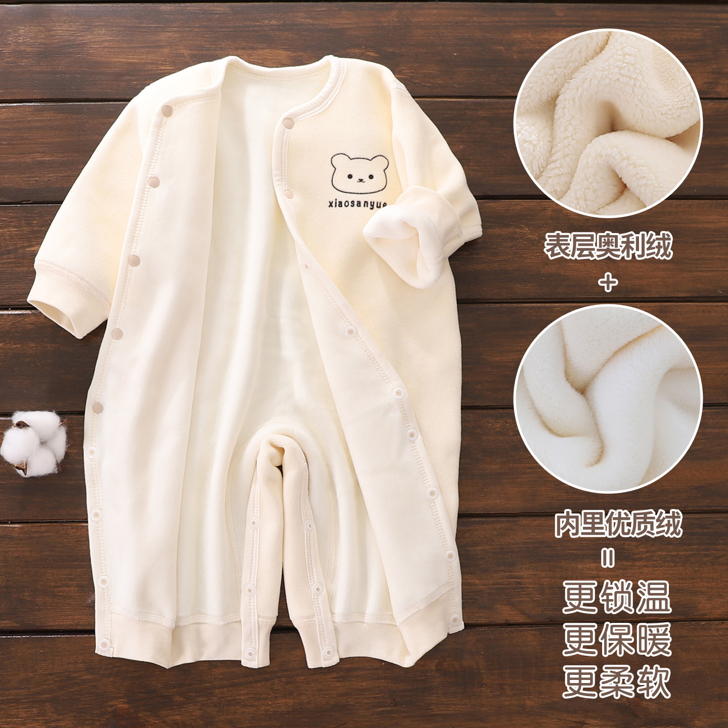 婴儿保暖连体衣厚秋冬季加绒婴幼儿衣服新生儿宝宝睡衣外出服冬装
