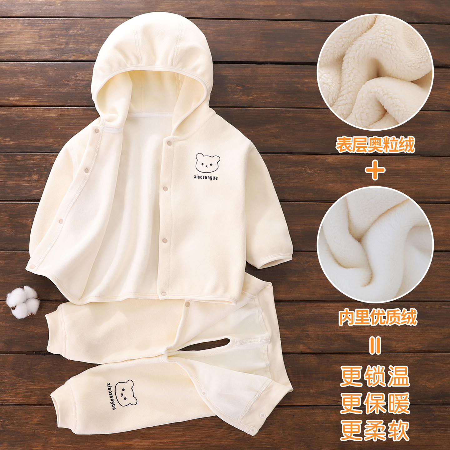 宝宝奥利绒连帽卫衣套装婴幼儿秋装衣服束脚裤分体两件套儿童T恤