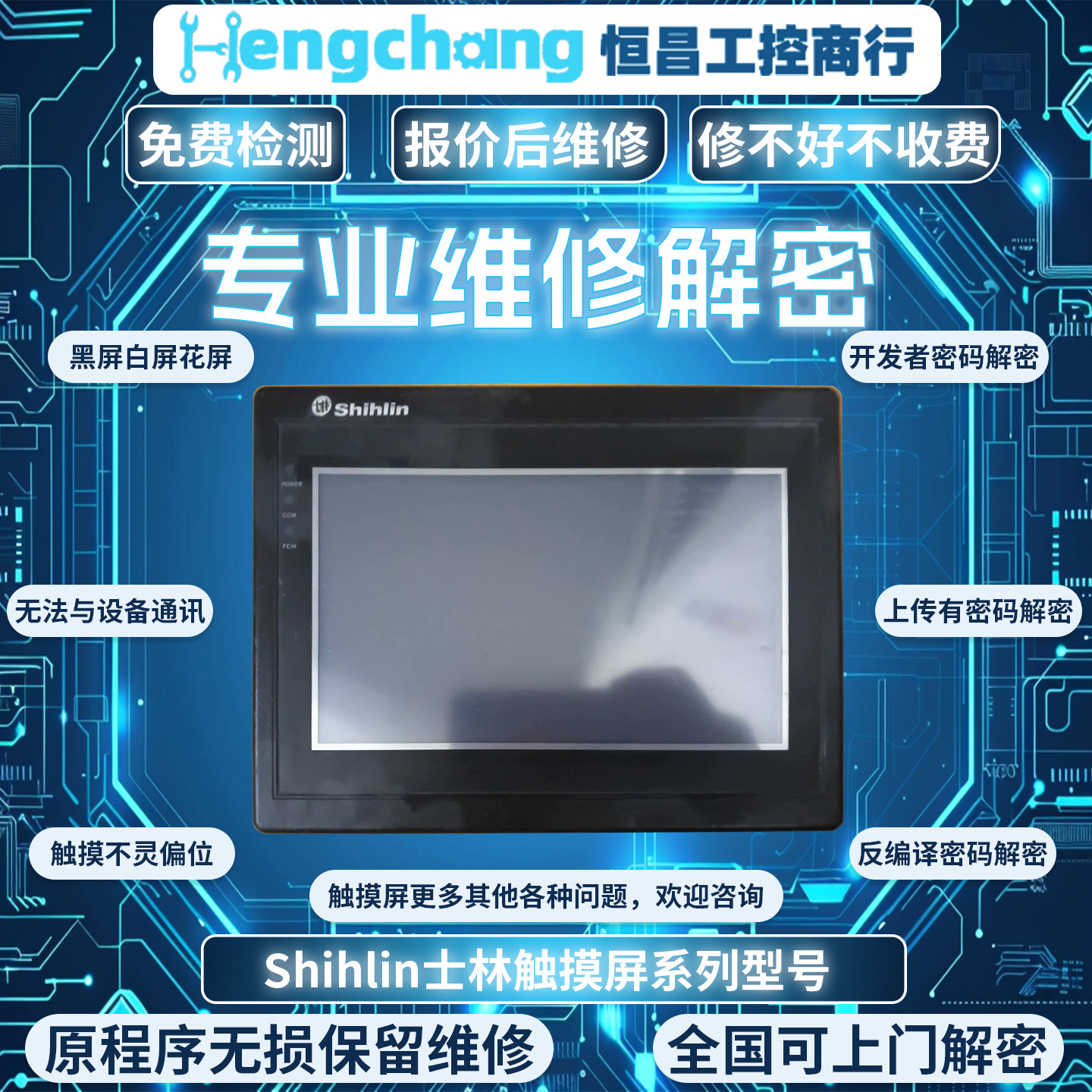 士林EC207-CTNSEVILK触