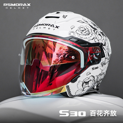 motorax/摩雷士S30摩托车头盔半盔男夏季机车女四分之三盔双镜片